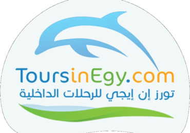 ارخص عروض شركات سياحة داخلية في مصر